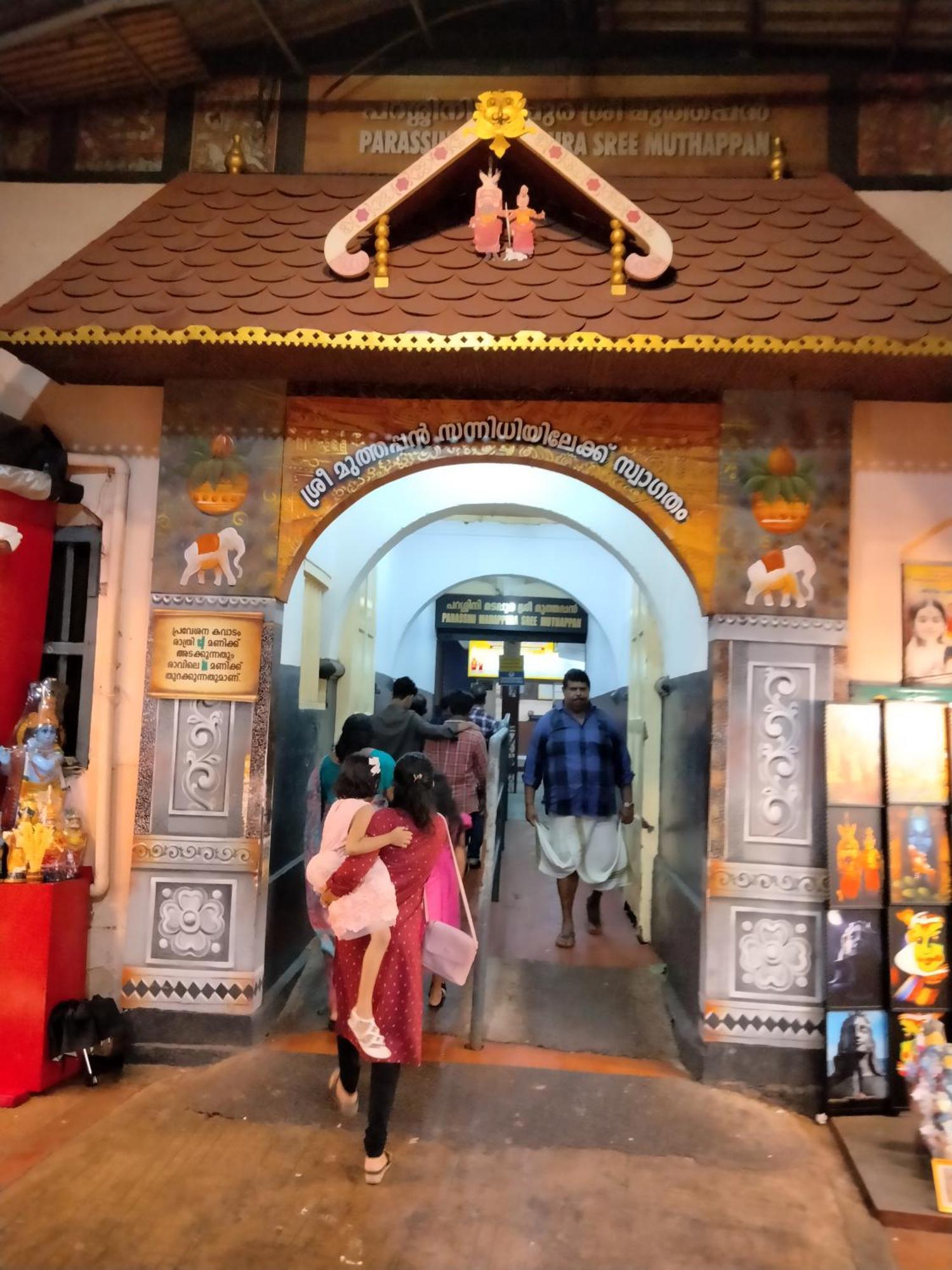 7Th Heaven Kannur Chakkarakkal Exterior foto